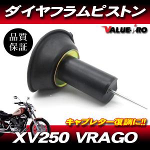 ビラーゴ250 3DM キャブレター スクリュー パーツ セット XV250 キャブ