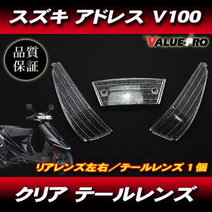 スズキ アドレスV100 CE11A CE13A 純正タイプ 互換 新品 マフラー