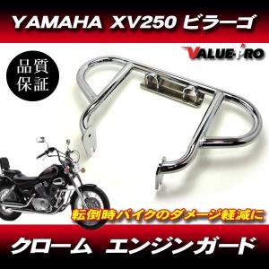 ビラーゴ250 XV250 純正交換 社外品シート 新品 3点セット : ユーズ