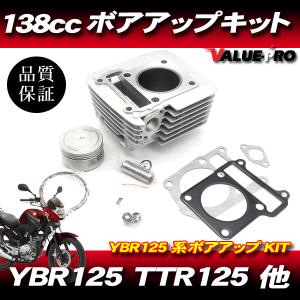 Φ50mmボアアップシリンダー用 ヘッドガスケット・ベースガスケット