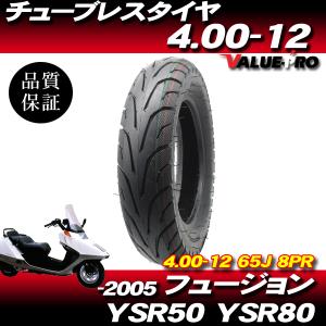 4.00-12 72J (100/100-12互換) チューブレスタイヤ GT112 フュージョン MF02(フロント) /  YSR50 YSR80 (リアタイヤ)｜e-parts8028