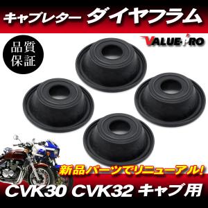 8737□ゼファー400/χ キャブインシュレーター用純正オーリング(4