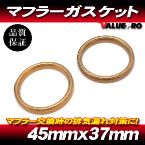 gn125 弾丸マフラー 新品未使用 ガスケット、液状ガスケット付属　日曜日まで 楽天市場】gn125 マフラー ガスケットの通販