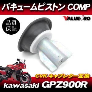 スズキ純正互換 リアスプロケット 45T-530 / 新品 アルミスプロケ
