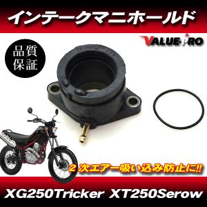 インテークマニホールド インマニ 1台分セット ◇ HONDA CBX400F NC07