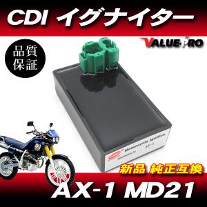 [90日保証] 新品 スパークユニット CDI イグナイター 純正互換 30410-KW3-008 30410-KW3-680 / HONDA ホンダ AX-1 MD21