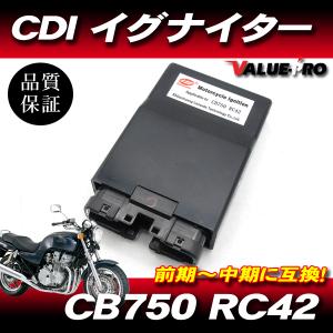 スペシャルパーツ武川 XR100モタード(HD13-1000001-)用