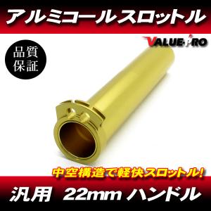 別体 ブレーキマスター 1/2インチ メッキ ◇ 汎用 KSR110 Z125 D