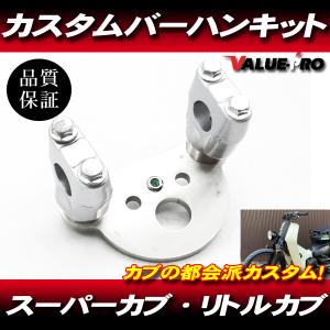 ぽ*様 ナポロッキータイプミラー2個サンパチバブSRTWクラブマンエストレヤ旧車 ☆ナポロッキー タイプ ミラー☆ 黒 ブラック 左右set 検）ナゾ