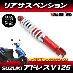 EnergyPrice(エナジープライス) リアサスペンション 310mm リア EnergyPrice(エナジープライス) リアサスペンション 310mm リア