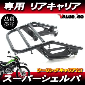 ホンダ -2020年 CRF250M CRF250L MD38 新品 リアキャリア 黒 ブラック