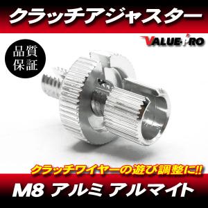 オーリンズ 35mm 延長アダプター 延長ジョイント 2個 / 硬質ステンレス