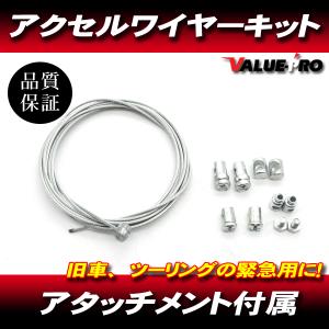 ズーマー50 ZOOMER / 新品 ロングホイールキット 150mmセットバック