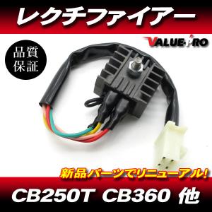 90日保証] 新品 スパークユニット CDI イグナイター 純正互換 / HONDA