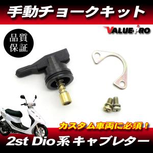ホンダ AF34 AF35 ライブディオ ライブディオZX 純正オート ホンダ AF34 AF35 ライブディオ ライブディオZX 純正オート
