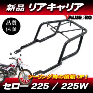 SECRETSPEED ヤマハ セロー225 buronco ブロンコ スリップオンマフラー