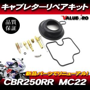 ゼファー400 C1〜C7 キャブレターリペアキット 4気筒 1台分