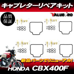 パーツ CB400Four CBX400F CBX550F CBR400F m687 パーツ CB400Four CBX400F CBX550F CBR400F m687 CB400Four