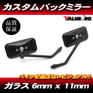 ホンダ純正タイプ 新品 バックミラー メッキ ◇ HONDA VTR250 JADE CB