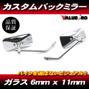 HONDA 純正タイプ メッキ バックミラー 左右セット シルバー CB400SF