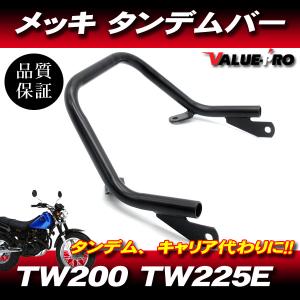 ホンダ -2020年 CRF250M CRF250L MD38 新品 リアキャリア 黒 ブラック