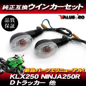 ヤマハ純正形状 LEDウインカー ポジション機能 左右セット ヤマハ純正形状 LEDウインカー ポジション機能 左右セット