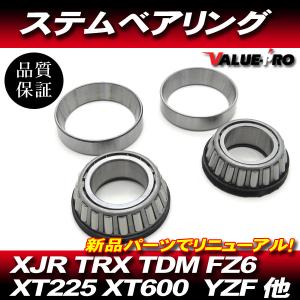 GS400用ステムベアリング調整シム付　GS425　GS550　GS750 GS400用ステムベアリング調整シム付 GS425 GS550 GS750