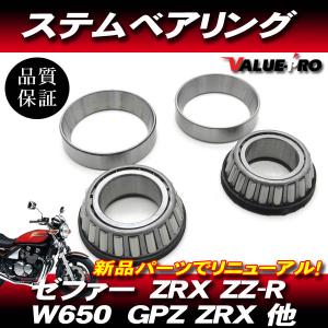 エンジンベアリングセット Z400FX 194-2351 楽天市場】【PMC.Inc】 ｴﾝｼﾞﾝﾍﾞｱﾘﾝｸﾞｾｯﾄ【Z400FX】 (品番 194