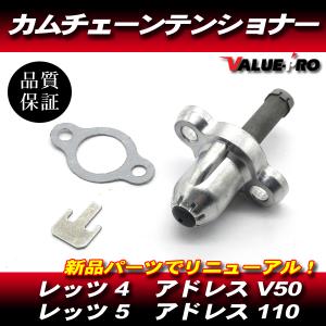 カブ系エンジン用 ジェネレーターカバー エンジンカバー ブラック