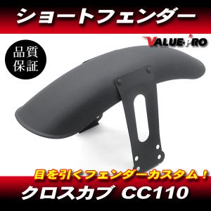 XR250R XR250モタード MD30 ホンダ 純正 タイプ リアフェンダー レッド