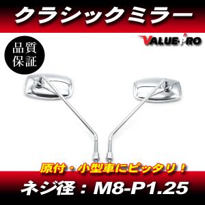 スーパーカブ HONDA ホンダ用 初期型スーパーカブ C100 C50 モンキー