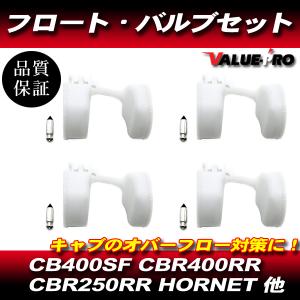 ジェイド ホーネット CBR250RR MC22...の商品画像