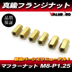 IMF製 74スプリンガー 用 センターナット （フラット） 真鍮 ブラス 74スプリンガー 用 トップナット （ブラス 真鍮） | IRON MARVEL FACTORY