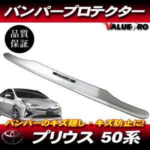プリウスZVW50前期【TOYOTA】トヨタPRIUS純正リアUSバンパー