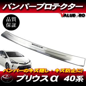 トヨタ（TOYOTA） プリウスα ZVW40 ZVW41 テールランプ US仕様 左右