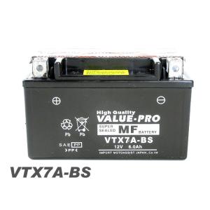 VTX7A-BS 即用バッテリー ValuePro / 互換 YTX7A-BS アドレスV125 アヴェニス ヴェクスター GSX250Sカタナ GSX-R400R RF400V｜e-parts8198