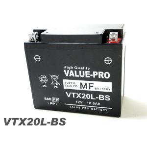 VTX20L-BS 充電済バッテリー ValuePro / 互換 YTX20L-BS ゴールドウィン...