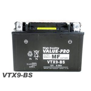 VTX9-BS 即用バッテリー ValuePro / 互換 YTX9-BS エストレア ザンザス  ...