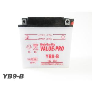 YB9-B  開放型バッテリー ValuePro / 互換 FB9-B  VT250F VT250Z...