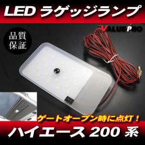☆ トヨタ 純正 新品 200系ハイエース ダークプライム2 フロントルーム