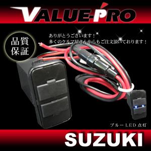 3番のみ』 ラパン用 USBのソケットのみ 39105-80P00 FIG391D スズキ