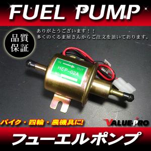 NISMO ニスモ 互換 電磁 燃料 ポンプ フューエルポンプ 17010-A7600