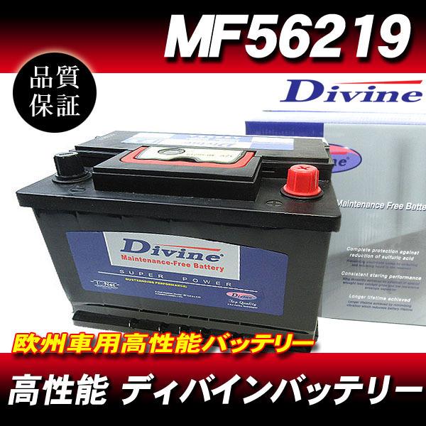 MF56219 DIVINEバッテリー / 欧州車 SLX-6 L2-400 互換 VW ポロ ルポ...