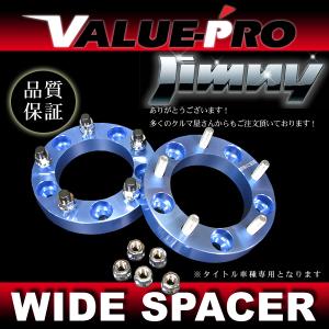 JB23W ジムニー [H10.10-H30.7] ワイドトレッドスペーサー ワイトレ 4