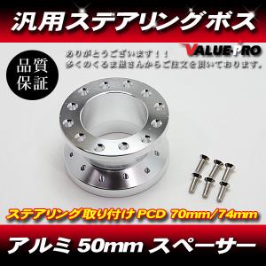 Works Bell（ワークスベル） ハンドルボス 631 日産/スズキ車 ワークス