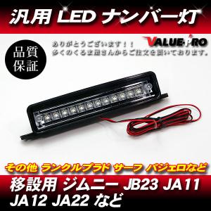 ジムニー JA11 JA22 リアバンパー パイプバンパー 小型テール用