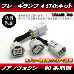 トヨタ純正 新品 80系 ノア ヴォクシー エスクァイア フロント
