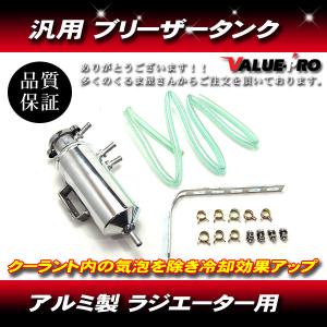 S13 RPS13 シルビア 180SX 純正置き換えタイプ ラジエター アルミ