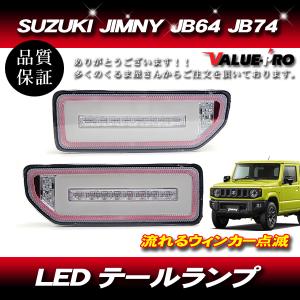 スズキ（SUZUKI） スズキ純正 ジムニー テールランプバルブ ストップ