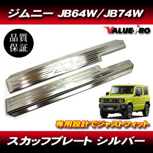 ジムニー キャスターブッシュ 2個セット / JB23W JB64W JB74W JA12W